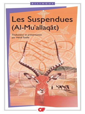 cover image of Les Suspendues
